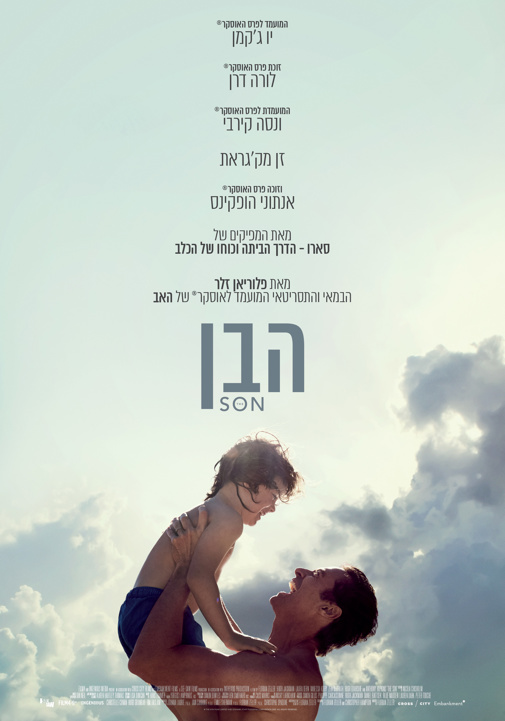 פוסטר